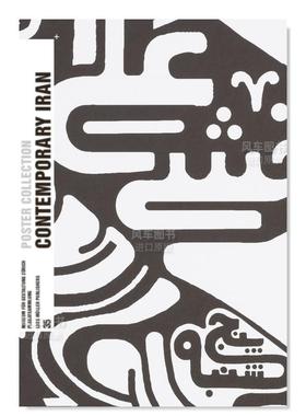 【预售】当代伊朗：海报收藏35 Contemporary Iran: Poster Collection 35英文平面设计 Bettina Richter; Majid Abbasi; Maryam