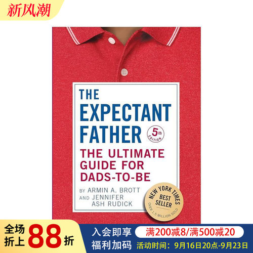 准爸爸指南（平装） The E