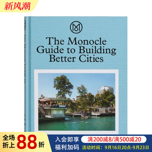 【预售】【Monocle指南】建造美好城市 【The Monocle Guide to】The Monocle Guide to  原版英文城市规划图书