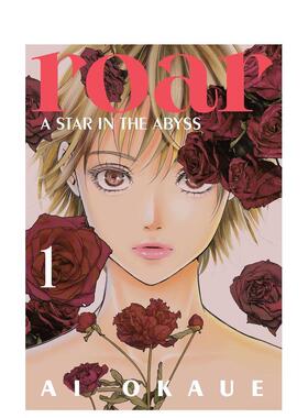 【预售】英文漫画 咆哮：深渊之星 卷1 Roar: A Star in the Abyss 1 原版英文图书