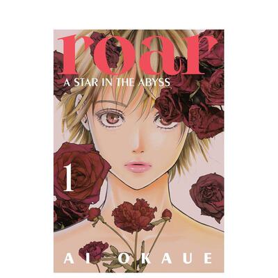 【预售】英文漫画 咆哮：深渊之星 卷1 Roar: A Star in the Abyss 1 原版英文图书