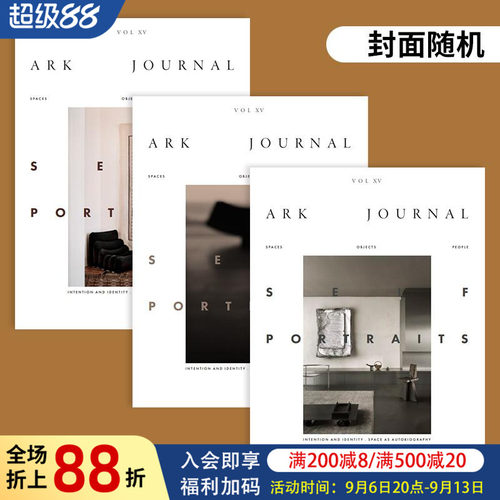 ARK JOURNAL 202