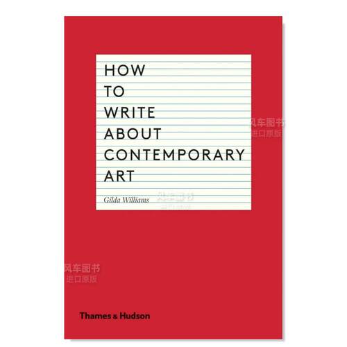 如何书写当代艺术HowtoWrite