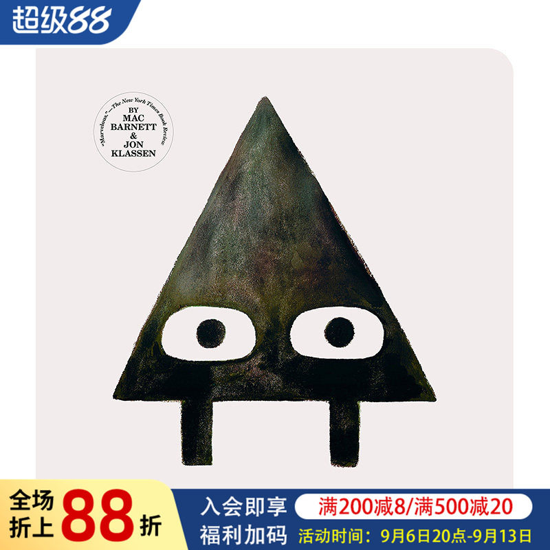 【现货】三角形Triangle 儿童幽默故事漫画绘本 Jon Klassen 适合3-6岁亲子阅读 原版进口图书书籍