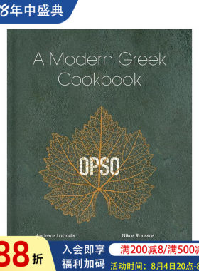 【预售】OPSO：现代希腊食谱 OPSO: A Modern Greek Cookbook 原版英文餐饮生活美食图书书籍