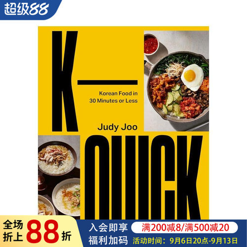 韩食30分钟快手菜 K-Qui