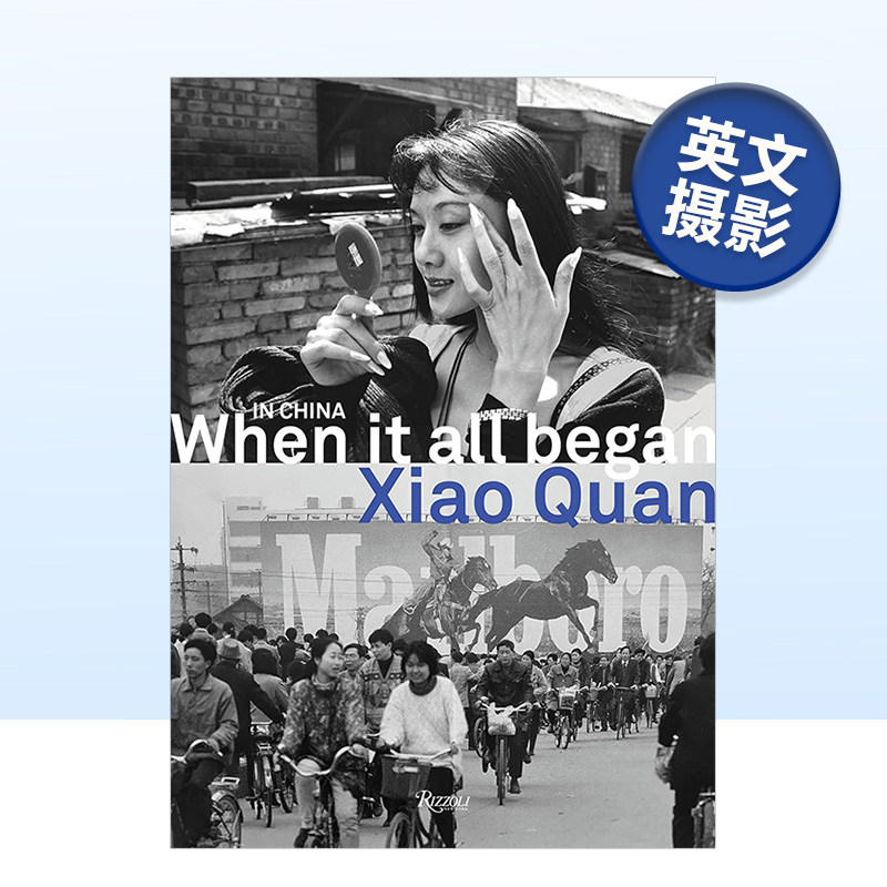 【现货】肖全摄影作品集英文原版In China When It All Began在中国 当这一切开始的时候摄影集书籍进口艺术画册