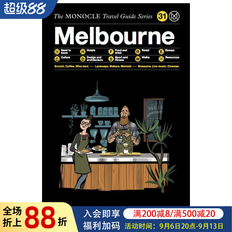 【现货】Monocle旅行指南 Melbourne墨尔本 澳大利亚旅游书籍进口原版图片