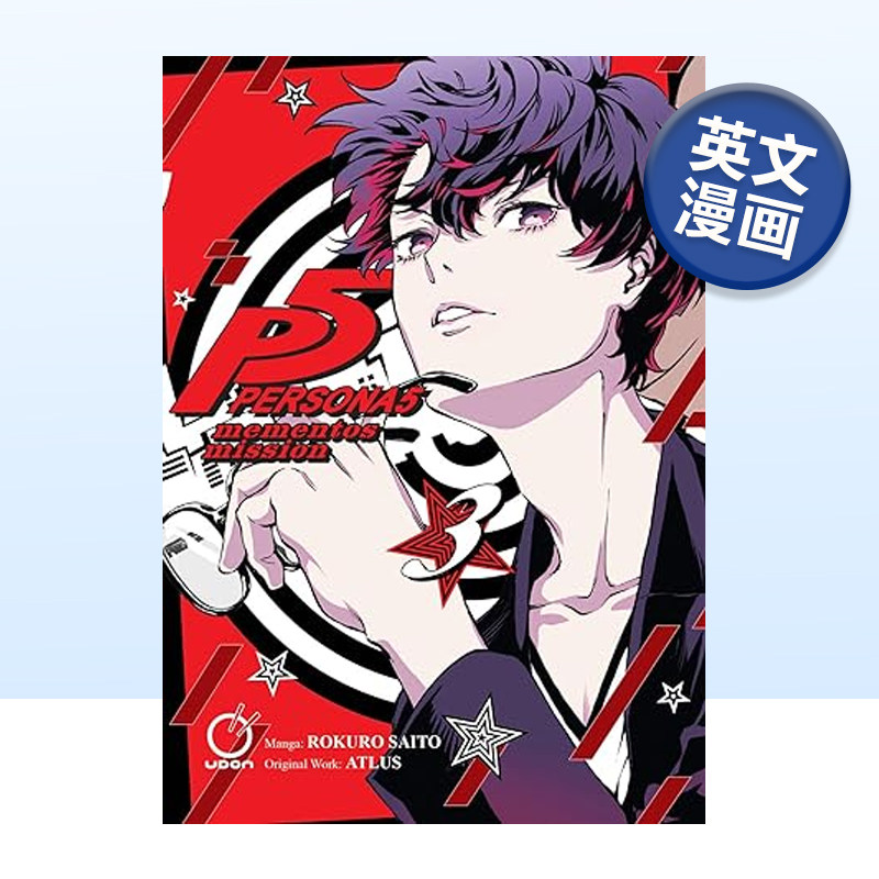 英文漫画女神异闻录5第3卷