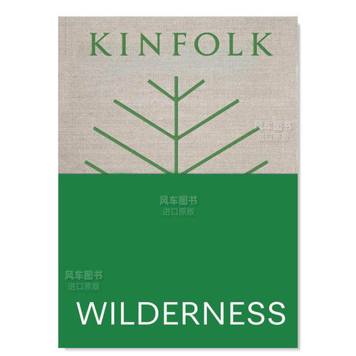 四季杂志户外活动特辑【Kinfo