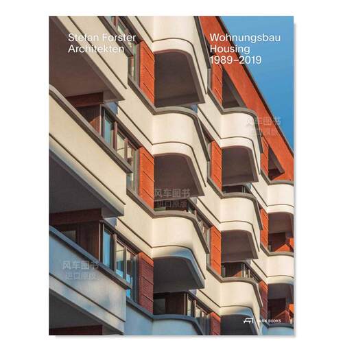 StefanForsterArchitektenHo