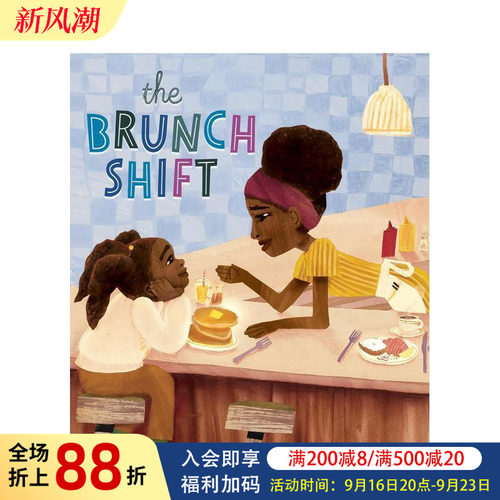 (预计8月出版)早午餐当班（精