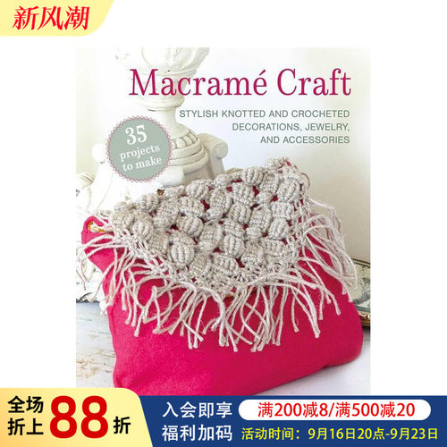 35个绳结编织手作：时尚绳编钩