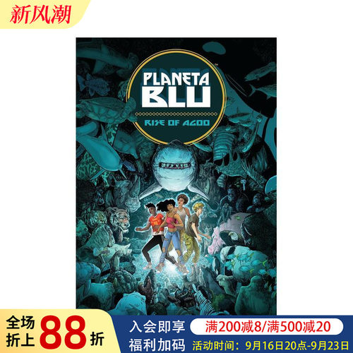 蓝色星球 卷1：阿古的崛起 P