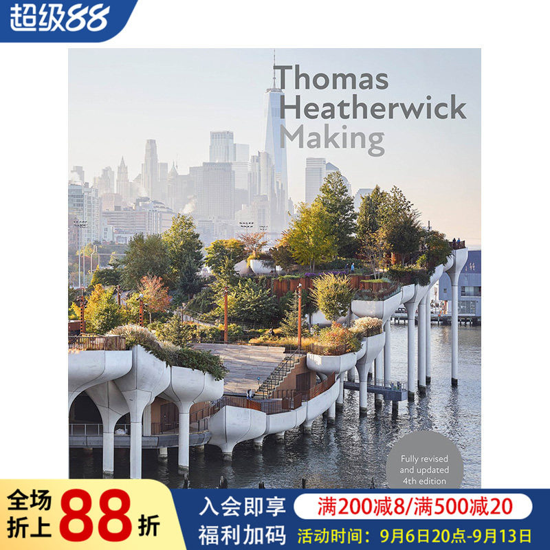 【预售】托马斯·赫斯维克：制造 Thomas Heatherwick : Making 鬼才建筑师 新项目作品 原版英文艺术画册画集