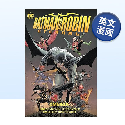 【现货】DC漫画 蝙蝠侠与罗宾 Batman & Robin Eternal Omnibus 精装 英文漫画书原版进口图书 超级英雄系列美漫书籍IV Tynion