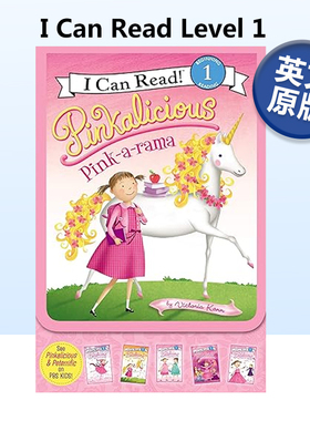 【现货】粉红控(精套装) 英文原版绘本 Pinkalicious: Pink-a-rama 幼儿英语分级阅读读物 I Can Read Level 1