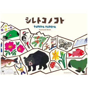 现货 ポストカ—ドブック 明信片集 tupera插画作品集 シレトコノコト书籍进口原版 tupera