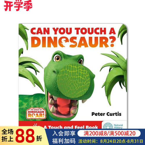 恐龙咆哮的世界！：你能触摸恐龙