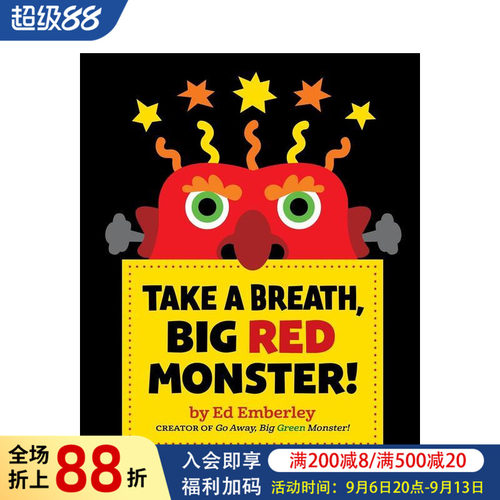 深呼吸大红怪 Take a B