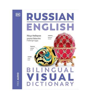 俄语 进口图书 语言学习 Dictionaries 预售 DK双语视觉词典 Russian 英语 原版 Bilingual English Visual