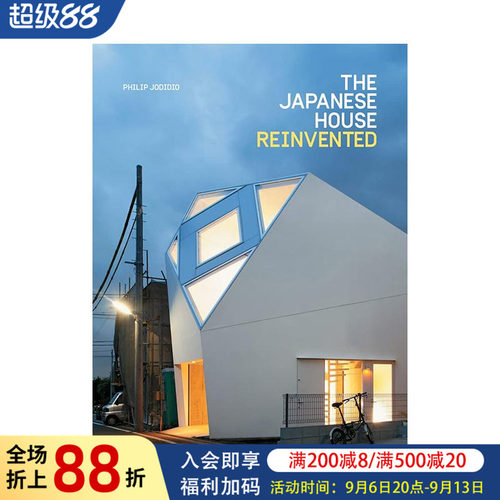 日本住宅改造 The Japa