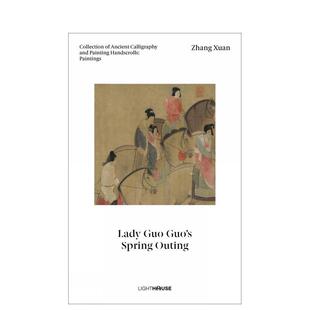 【预售】中国古代书画手卷·绘画-张萱《虢国夫人游春图》 Zhang Xuan: Lady Guo Guo’s Spring Outing 原版英文艺术画册画集图书