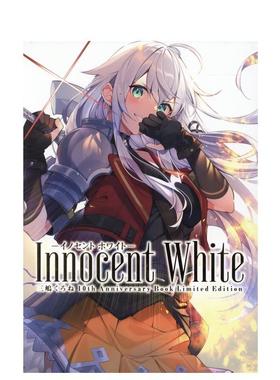 【现货】三嶋黑音十周年纪念画集 Innocent White-イノセン ホワイト-三嶋くろね  初回限定版 原版日文插画作品集图书书籍