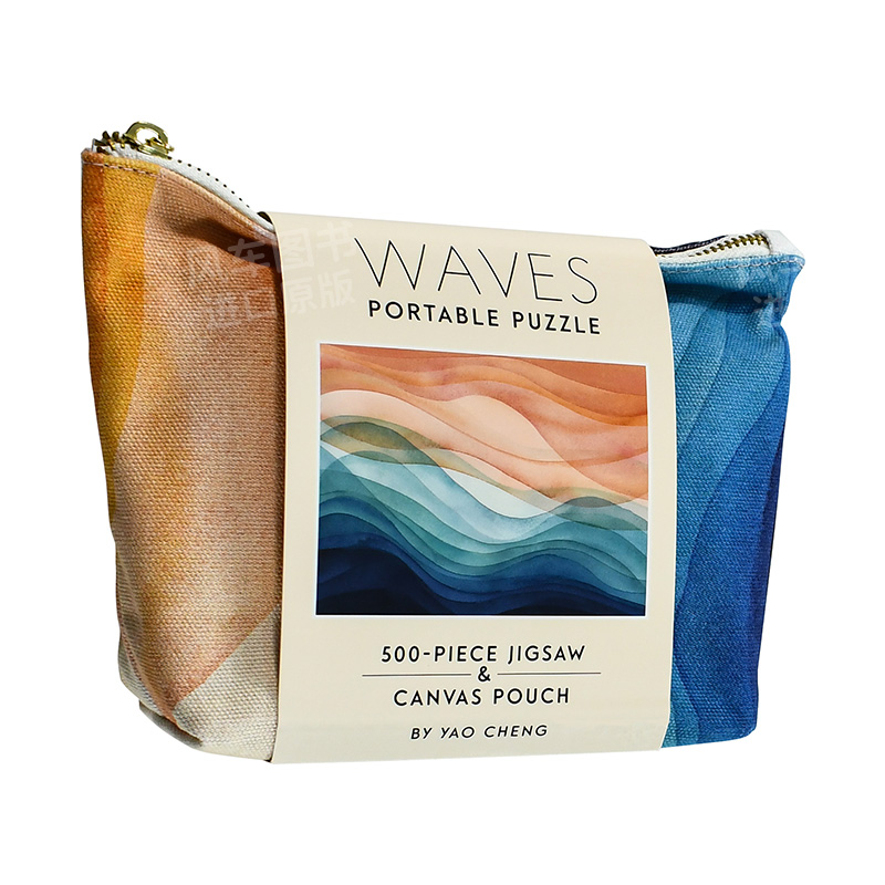 【500片拼图】便携波浪拼图
