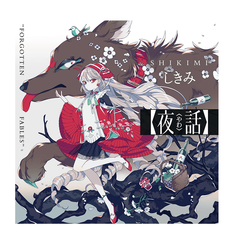 夜话 FORGOTTEN FABLES 插画作品集