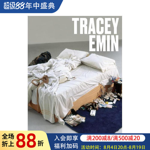 【TATE艺术家系列】翠西&middot;艾