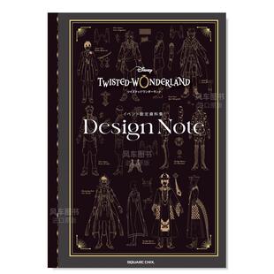 ディズニ— ツイステッドワンダ—ランド イベント設定資料集 Note 迪士尼扭曲仙境活动设定资料集 Design 日文原版 现货
