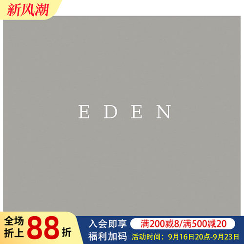 罗伯特&middot;亚当斯：伊甸园