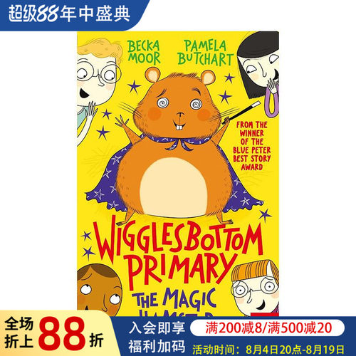 【神秘校园日志】#3魔法仓鼠