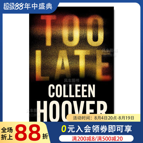 太迟科林·胡佛TooLate英文小