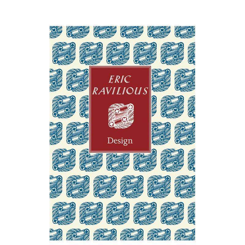 埃里克?拉维利厄斯 Eric