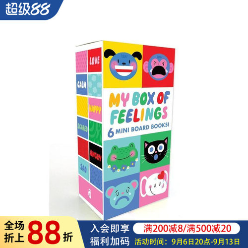 我的情绪盒子：6本迷你纸板书套