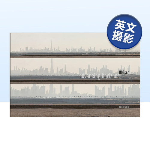 推进视野AdvancingHorizons英