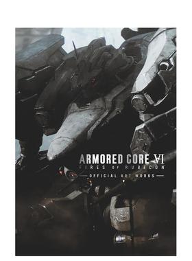 【预售】装甲核心6 境界天火 机甲佣兵官方公式艺术设定集 ARMORED CORE VI FIRES OF RUBICON 原版日文