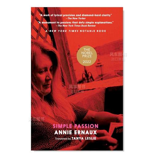 【2022年诺贝尔文学奖AnnieErn