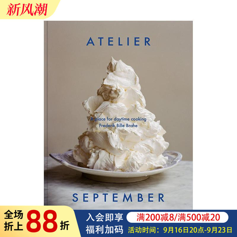 【预售】Atelier September 哥本哈根brunch店A place for daytime cooking Hay创始人推荐 人气面包咖啡店 英文生活美食