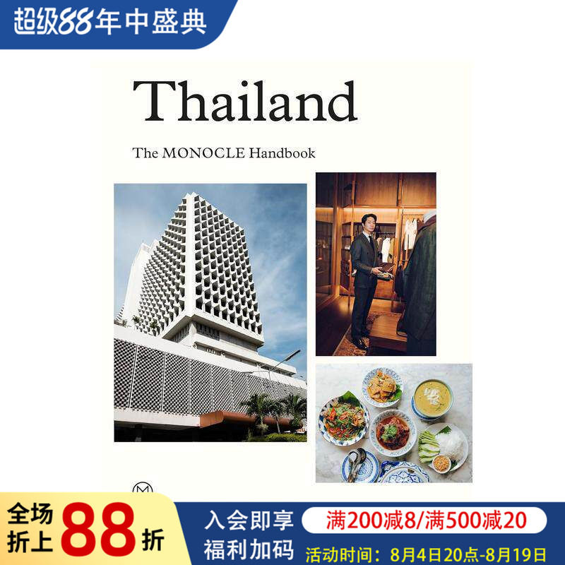 【预售】单片眼镜杂志特辑:泰国 Thailand: The Monocle Handbook 原版英文旅行