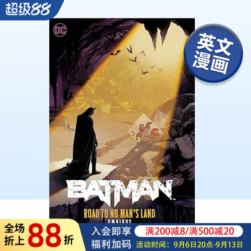 蝙蝠侠无人区之路全集Batman