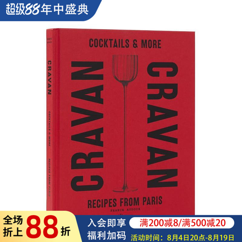 【预售】Cravan：巴黎小酒馆 鸡尾酒与佐酒小食 Cravan: Cocktails and More: Recipes from Paris 原版英文餐饮生活美食