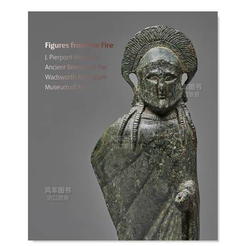 火中的雕像FiguresfromtheF