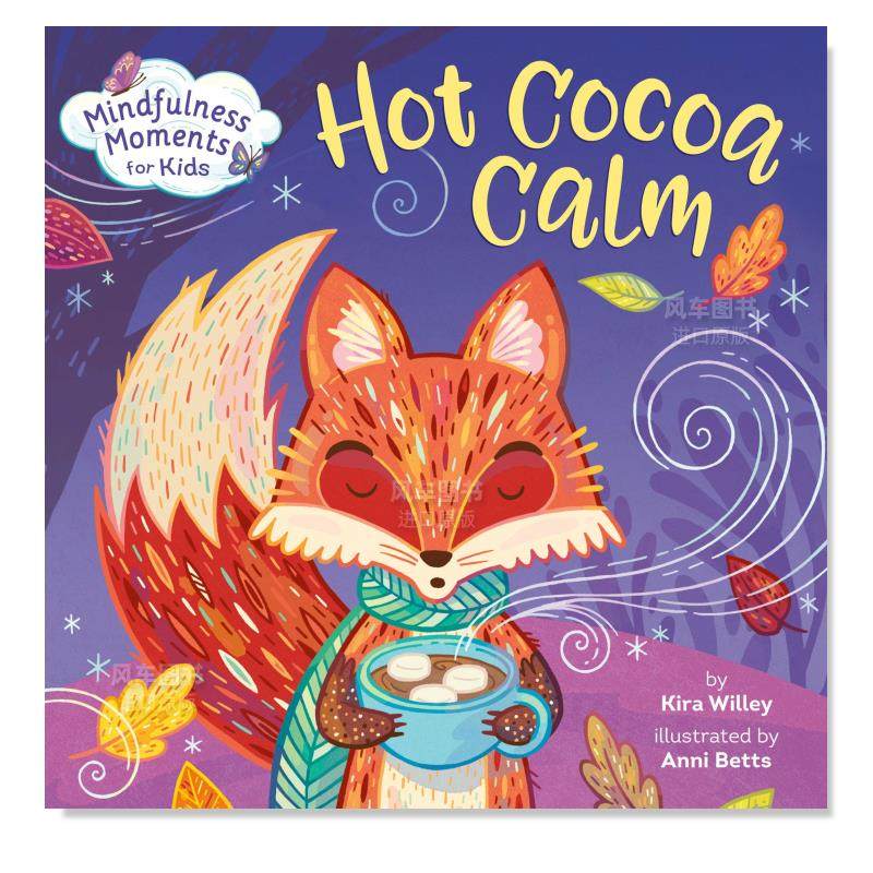 热可平静（Brd）HotCocoaCal