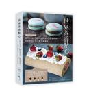 经典 茶类╳56道甜点饮品 附QRCODE影片 原版 世界茶香点心：6大茶文化╳30款 台版 中文繁体饮食文化图书 预售