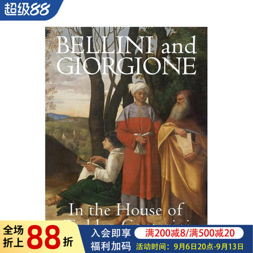 乔瓦尼&middot;贝利尼与乔尔乔内在塔迪