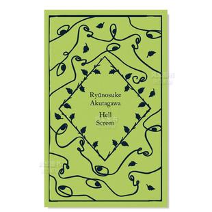 秋季 Ryunosuke Classics 预售 小布纹经典 Autumn 地狱变 系列 Screen英文世界文学Akutagawa Little Hell Clothbound