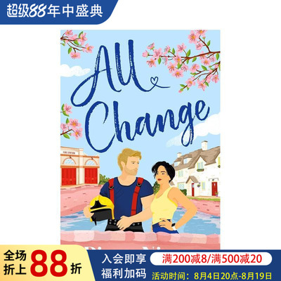 【预售】一切改变 All Change the utterly addictive， small-town spicy romance 原版英文文学小说 小镇浪漫爱情故事